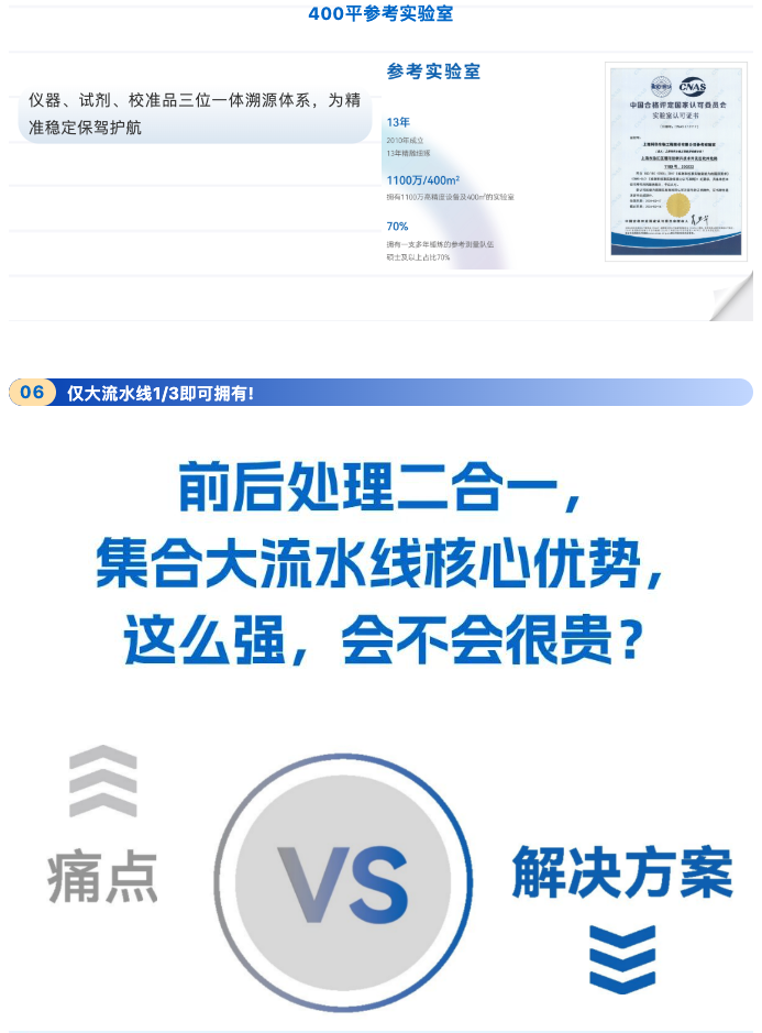 企业微信截图_04449882-953f-49ef-bbc5-46f8194f5a33.png